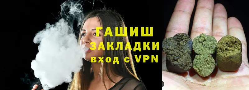 Гашиш Cannabis  купить  цена  Бор 