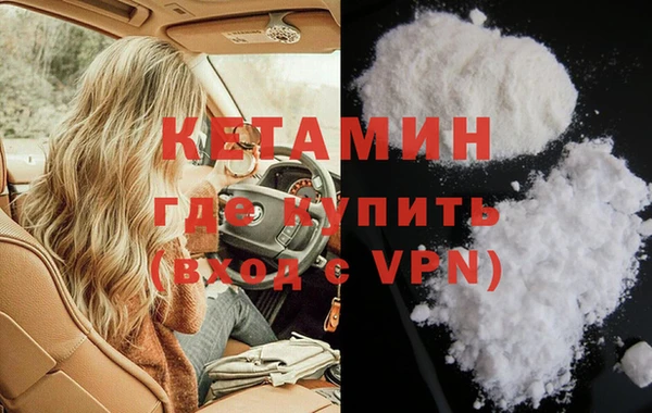 MDMA Premium VHQ Богородицк