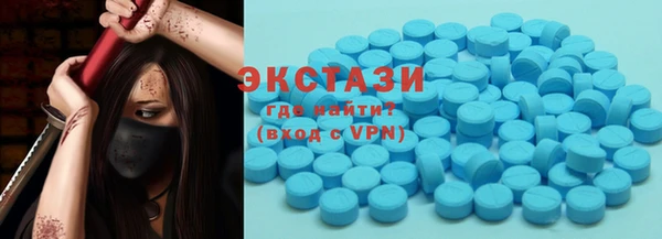 MDMA Premium VHQ Богородицк