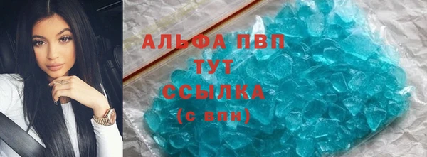 MDMA Premium VHQ Богородицк