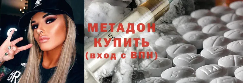 это Telegram  Бор  Метадон methadone 